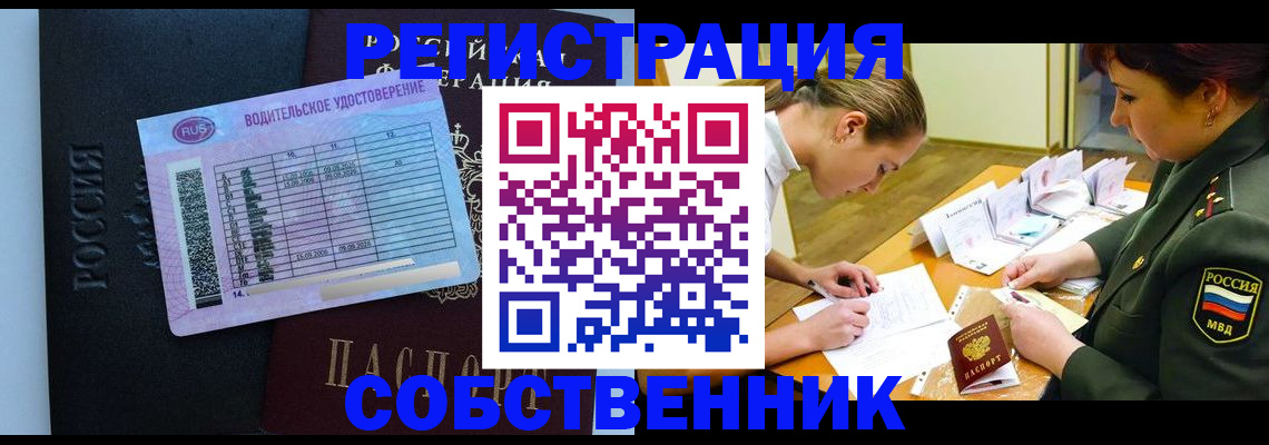 временная регистрация в Кизилюрте