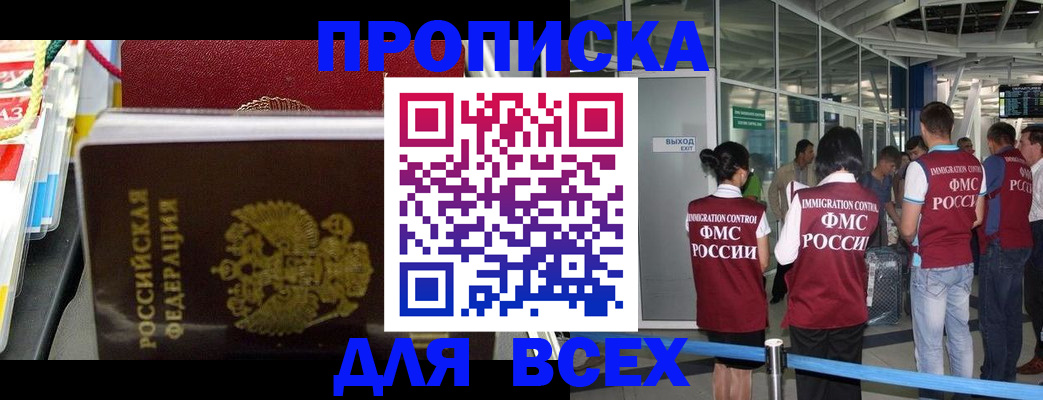 форма 3 в Кизилюрте